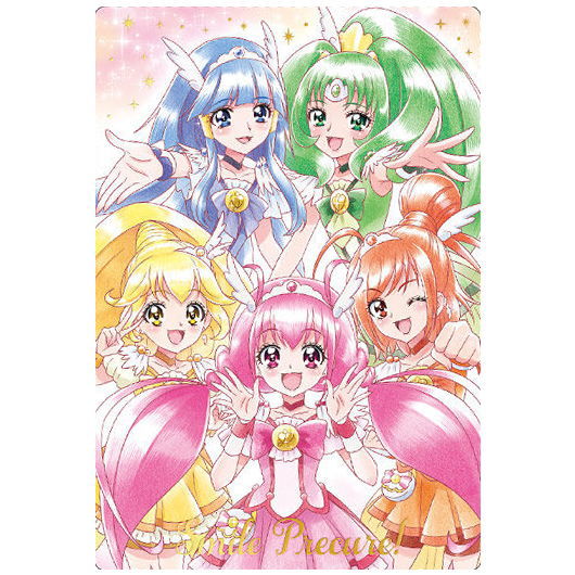 Pretty Cure Wafer Trading Card #7-23 HR Cure Happy Smile Precure 2023  BANDAI