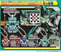 Shinkansen Henkei Robo Shinkalion Z Ballchain Mascot [All 4 type set(Full Complete)]