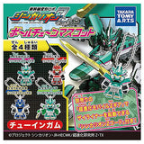 Shinkansen Henkei Robo Shinkalion Z Ballchain Mascot [All 4 type set(Full Complete)]