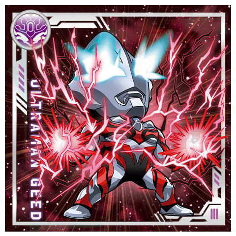 Ultraman Seal Chocolate Snack [9.Ultraman Geed(Purimitibu) (S)]