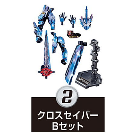 SO-DO Kamen Rider Saber Book9 [2.Xross Saber B set]