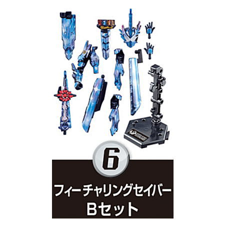 SO-DO Kamen Rider Saber Book9 [6.Featuring Saber B Set]