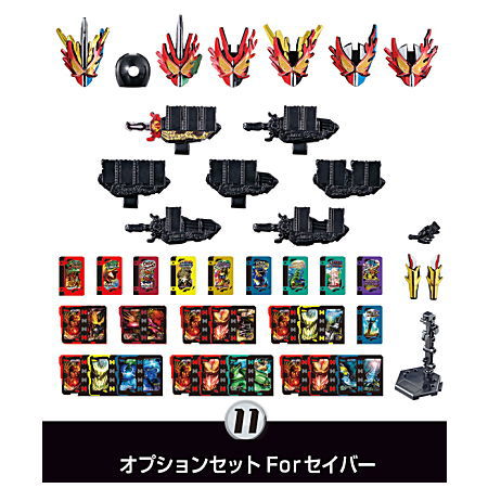 SO-DO Kamen Rider Saber Book9 [11.Option set For Saber]