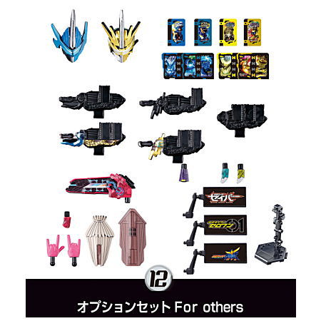 SO-DO Kamen Rider Saber Book9 [12.Option set For others]