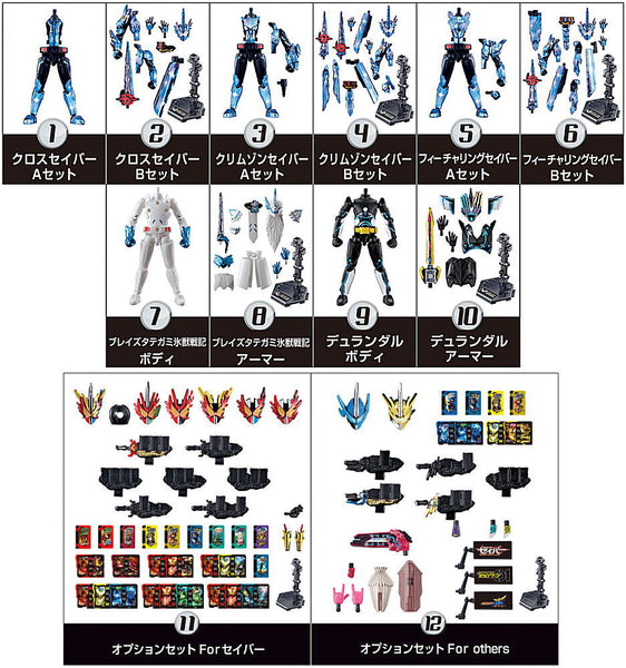 SO-DO Kamen Rider Saber Book9 [All 12 type set(Full Complete