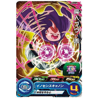 Super Dragon Ball Heroes Card Gummy Part.14 [8.PCS14-08 Majin Buu: Virtue]