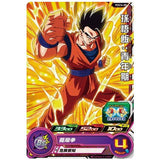 Super Dragon Ball Heroes Card Gummy Part.14 [9.PCS14-09 Son Gohan: Youth]