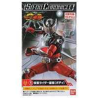 SO-DO CHRONICLE Kamen Rider Ryuki [1.Kamen Rider Ryuki [Body]]