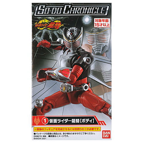 SO-DO CHRONICLE Kamen Rider Ryuki [1.Kamen Rider Ryuki [Body]]