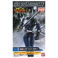 SO-DO CHRONICLE Kamen Rider Ryuki [3.Kamen Rider Knight [Body]]