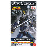 SO-DO CHRONICLE Kamen Rider Ryuki [4.Kamen Rider Knight [Armor]]