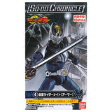 SO-DO CHRONICLE Kamen Rider Ryuki [4.Kamen Rider Knight [Armor]]
