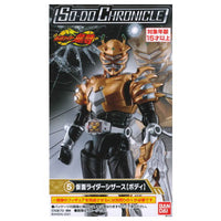 SO-DO CHRONICLE Kamen Rider Ryuki [5.Kamen Rider Scissors [Body]]