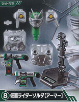SO-DO CHRONICLE Kamen Rider Ryuki [8.Kamen Rider Zolda [Armor]]