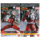 SO-DO CHRONICLE Kamen Rider Ryuki [Kamen Rider Ryuki 2 type set (1.Body/2.Armor)]