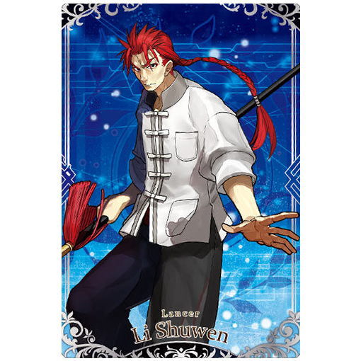 Fate / Grand Order Wafer Part.10 [3.N: Lancer Kamiso Li Shuwen]