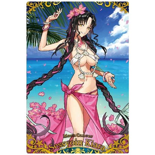 Fate / Grand Order Wafer Part.10 [24.SR: Moon Cancer Kiara Sessyoin]