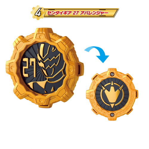 Kikai Sentai Zenkaiger SG Sentai Gear 04 [4.Abaranger Gear]