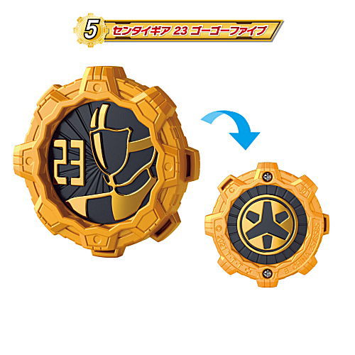 Kikai Sentai Zenkaiger SG Sentai Gear 04 [5.GoGoFive Gear]