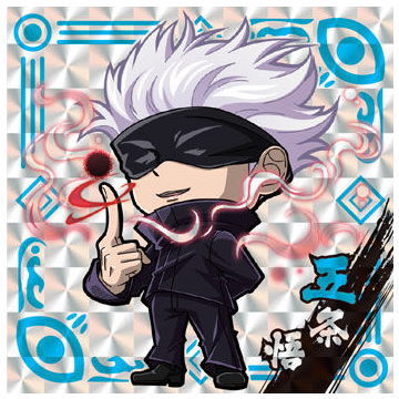 Jujutsu Kaisen Deformed Seal Wafer vol.1 [22.Satoru Gojo (Super Rare)]