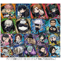 Jujutsu Kaisen Deformed Seal Wafer vol.1 [Assorted 18 type set (Super Rare and Special Grade Rare are NOT including)]