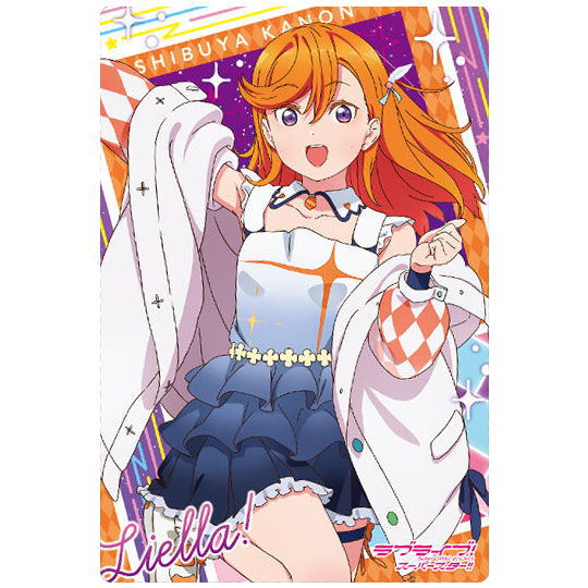 Love Live! Super Star!! Wafer [1.Bromide Card 1: Kanon Shibuya (Hajimari wa Kimi no Sora costume)]