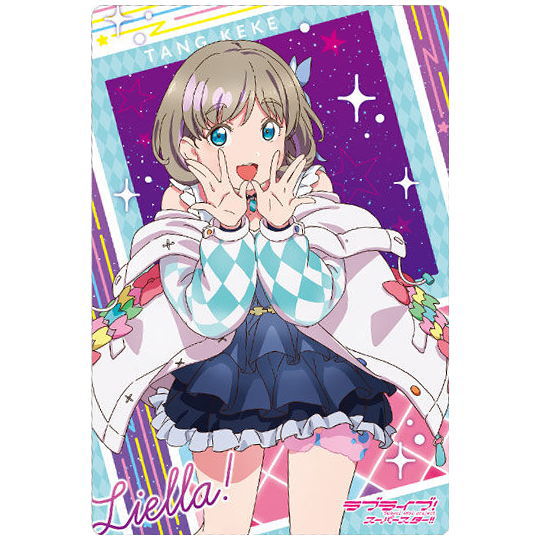 Love Live! Super Star!! Wafer [2.Bromide Card 2: Keke Tang (Hajimari wa Kimi no Sora costume)]
