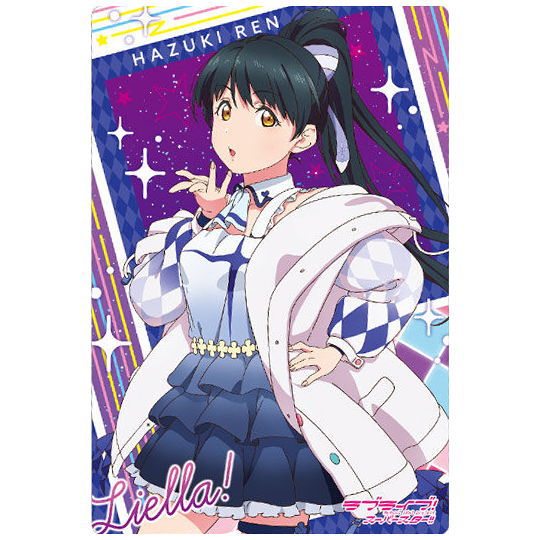 Love Live! Super Star!! Wafer [5.Bromide Card 5: Ren Hazuki (Hajimari wa Kimi no Sora costume)]