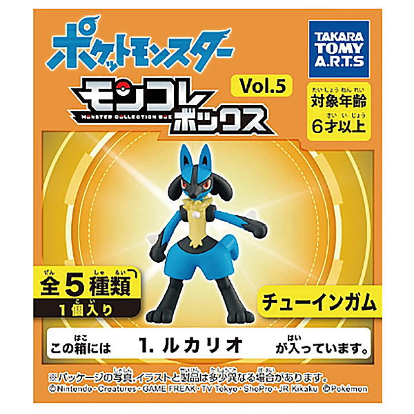 Pokemon MonColle Box Vol.5 [All 5 type set(Full Complete)]