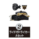 SO-DO Kamen Rider Saber Book 10 [2.Ride Gatriker A set]