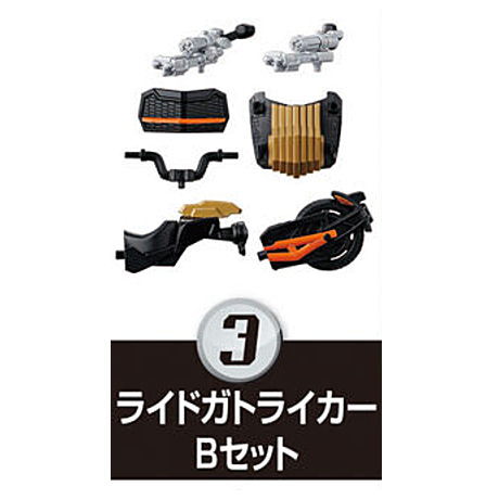 SO-DO Kamen Rider Saber Book 10 [3.Ride Gatriker B set]