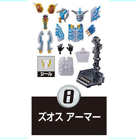 SO-DO Kamen Rider Saber Book 10 [8.Zooous Armor]