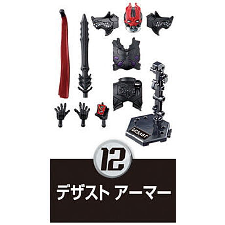 SO-DO Kamen Rider Saber Book 10 [12.Desast Armor]