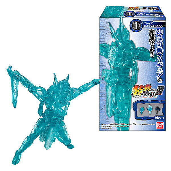 SO-DO Kamen Rider Saber Book 10 [All 12 type set (Full Complete)]