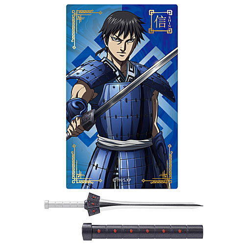 Kingdom Items Collection [1.SHIN / Clear Card A (Vertical)]