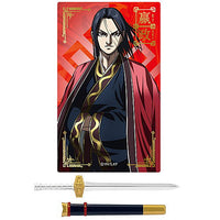 Kingdom Items Collection [2.EISEI / Clear Card A (Vertical)]