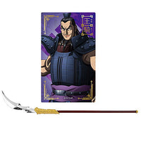 Kingdom Items Collection [4.OHKI / Clear Card A (Vertical)]