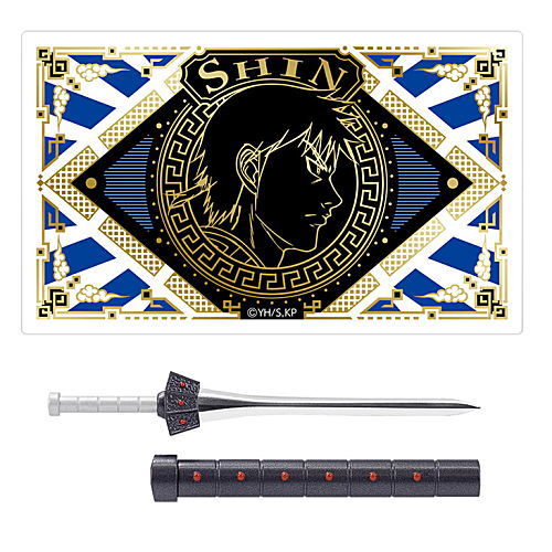 Kingdom Items Collection [6.SHIN / Clear Card B (horizontal type)]