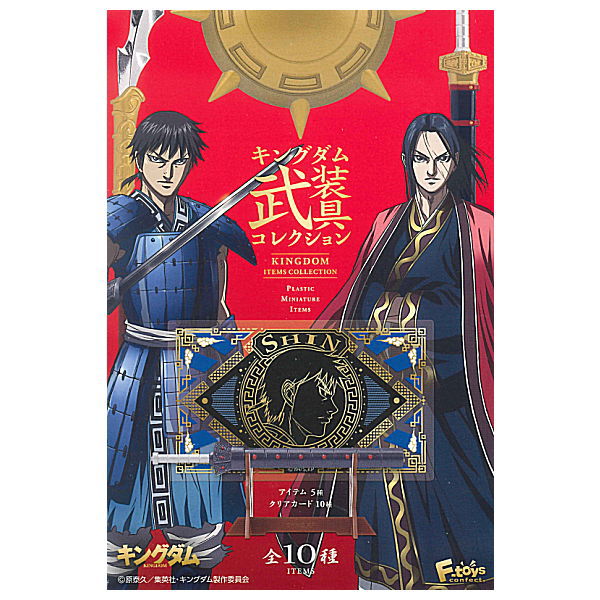 Kingdom Items Collection [All 10 type set(Full Complete)]
