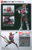 SHODO-X Kamen Rider Part.13 [1.Kamen Rider Den-O Sword Form]