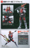 SHODO-X Kamen Rider Part.13 [1.Kamen Rider Den-O Sword Form]