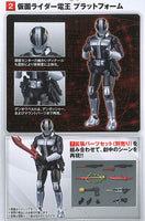 SHODO-X Kamen Rider Part.13 [2.Kamen Rider Den-O Plat Form]