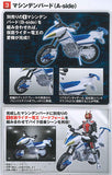 SHODO-X Kamen Rider Part.13 [3.Machine DenBird (A-side)]