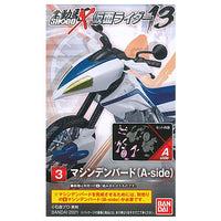 SHODO-X Kamen Rider Part.13 [3.Machine DenBird (A-side)]
