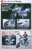 SHODO-X Kamen Rider Part.13 [4.Machine DenBird (B-side)]