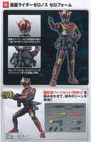 SHODO-X Kamen Rider Part.13 [6.Kamen Rider Zeronos Zero Form]