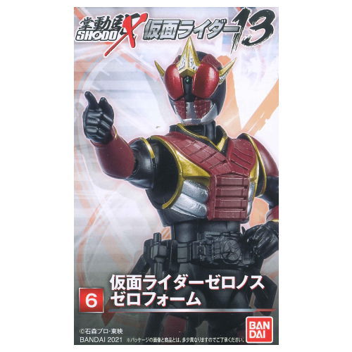 SHODO-X Kamen Rider Part.13 [6.Kamen Rider Zeronos Zero Form]