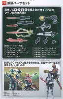 SHODO-X Kamen Rider Part.13 [7.Expansion parts set]
