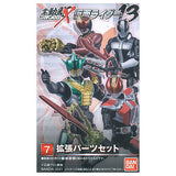 SHODO-X Kamen Rider Part.13 [7.Expansion parts set]