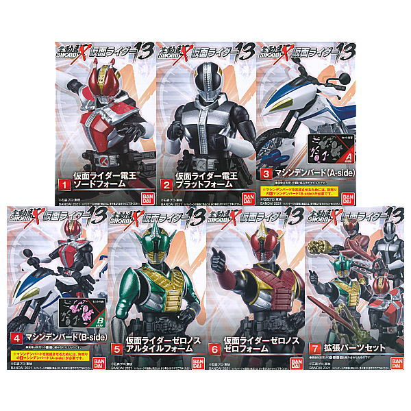 SHODO-X Kamen Rider Part.13 [All 7 type set (Full Complete)]